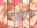 【リピート確定】デリヘル呼んだら夏帆が来た 画像7