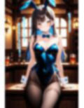 【イラスト版】あんなこと、こんなこと、叶えてくれる都合のいいバニーガール1 画像1