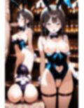 【イラスト版】あんなこと、こんなこと、叶えてくれる都合のいいバニーガール1 画像3