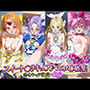 スイート○リキュア♪エロCG集 全4キャラ収録