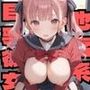 地雷系彼女でごめんなさい
