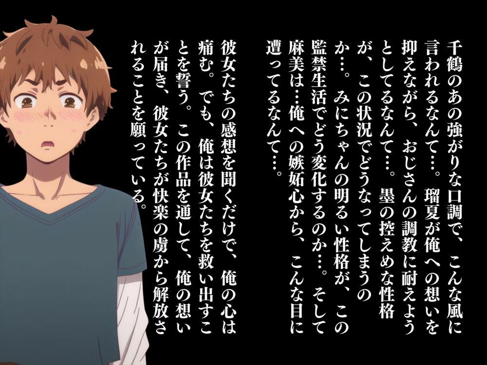 縛られたレンタル彼女  〜調教編〜 完堕ち…そして全員孕ませ。_9