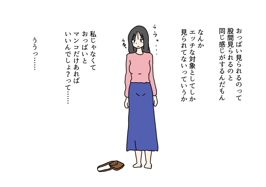 モテない巨乳お姉ちゃん大好きな弟に処女をあげちゃう話2