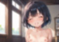 ちっぱいがお兄ちゃんに襲われる 画像4