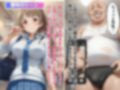 ツンデレ乙女の甘い罠 画像5