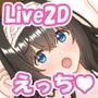 文香さん Live2D Animation