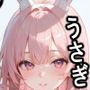 ケモミミ？の楽園 うさぎ 制服編