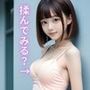 君だけに見せる…濡れるドレスと溢れる欲望