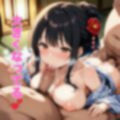 隣の人妻と温泉に行ったら爆乳ボディがあふれていた 画像2