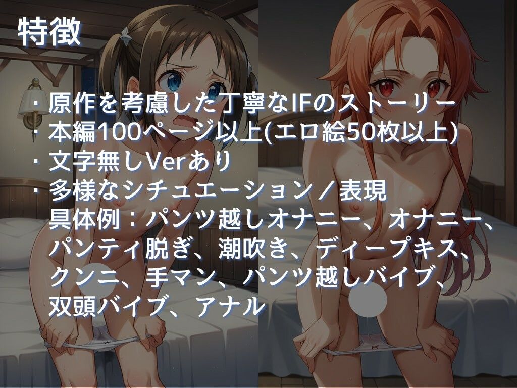 【ティ◯ゼ・ロ◯エのガチレズ絶頂本】先輩との行為の予行練習…いつの間にかレズに！脳内チカチカお潮ぴゅっぴゅでティ◯ゼ勝利と思いきやロ◯エがアナルピストンで逆転10