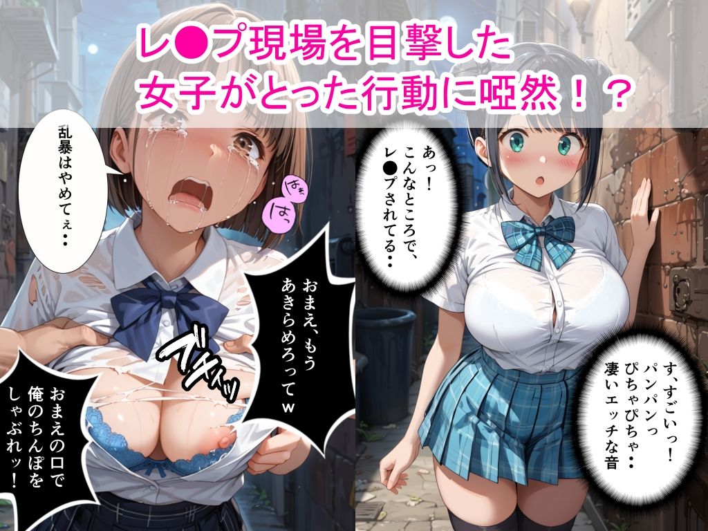 【セリフ付】引き裂かれた学制服と快楽への覚醒の夜 画像1