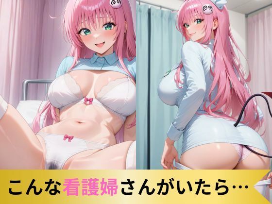 【永久保存版】超絶ヤバいっ！パンチラ王国｜ラ◯・サタリン編6