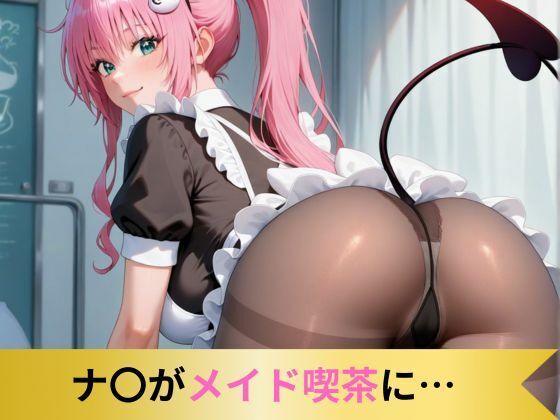 【永久保存版】超絶ヤバいっ！パンチラ王国｜ラ◯・サタリン編7