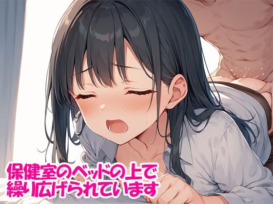 性活学園 うぶJKとハメ放題！vol1 画像4