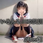 2年xx組いろんなJKのSUJI
