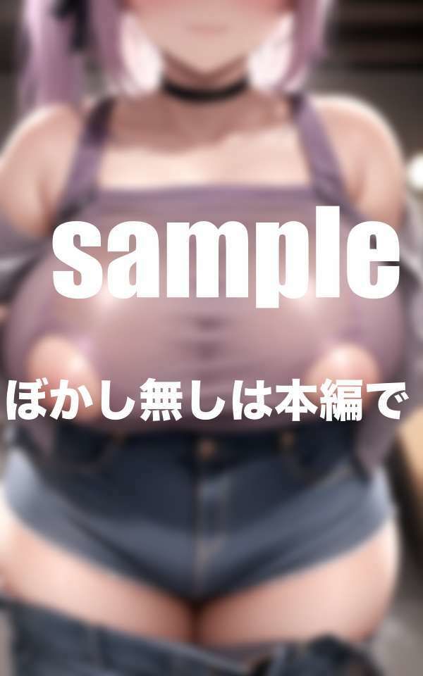 サンプル画像4:爆乳彼女と試着室でこっそり(ぽんぽんの森) [d_512665]