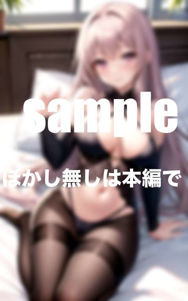 サンプル画像5:変態JD達と一緒に暮らして見た。毎晩響き渡る喘ぎ声(えろが大好きすぎる〜) [d_512726]