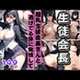 超乳生徒会長さんの透けてる体に発情して...