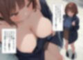 僕はコート女子のおっぱいに興味がある 画像1