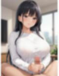 巨乳な姉の罰ゲームがエロすぎる 画像2