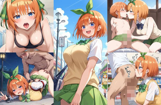 五等分の○嫁イラストエロ画像_五つ子の四女な四葉ちゃんのエロい画像集！【エロココ！】