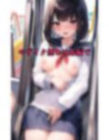 私、こんなところで脱いだことないんです 画像5