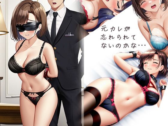 NTR 不倫 エロ動画サイトで妻を見つけた。1