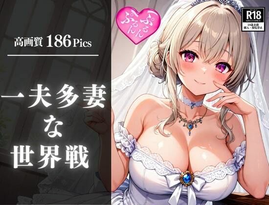 一夫多妻になった世界に転生！！ってデカチンの俺が100人の美女とヤリまくり、何度も種付けしまくる・・・！！！ 画像6