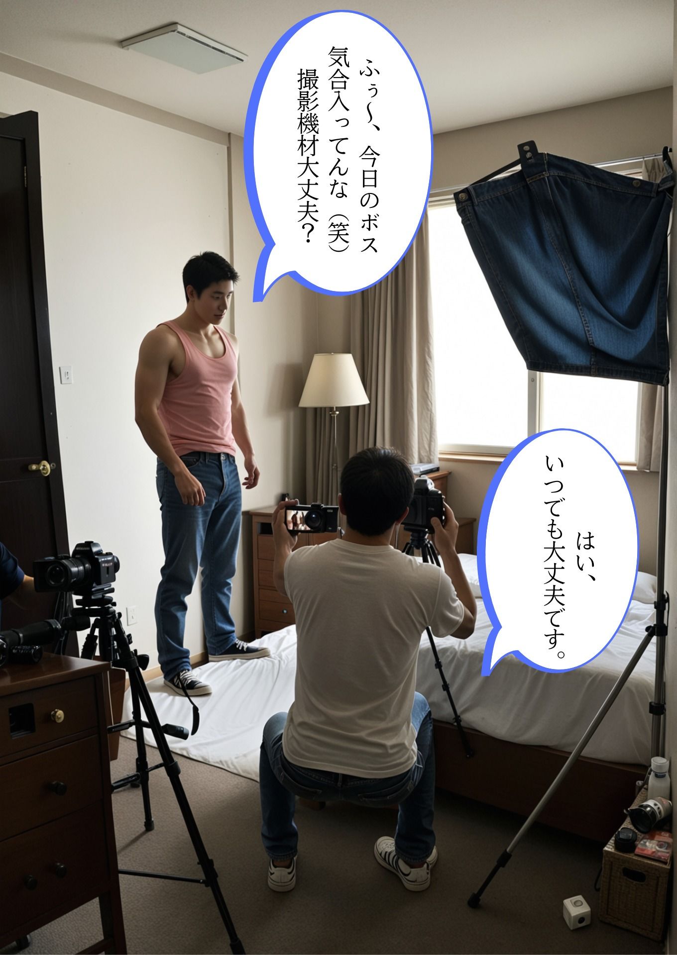 ただのコスプレ撮影会をオフパコにしゃちゃいました_8