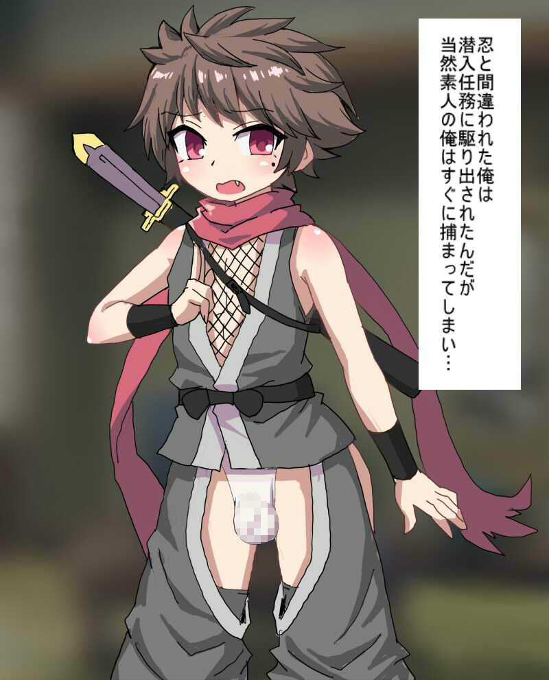かわいいショタがきもちよく おちんちんびゅるびゅる したりするCG集_5