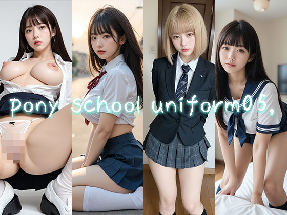 pony school uniform05，_1