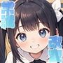 常識改変アプリと裸があたりまえの世界