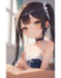 妹はロ〇ビッチ