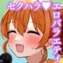 無抵抗アイドルがエロバラエティ番組出演してみた