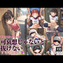 華奢で発育のいい少女 可哀想じゃないと抜けない