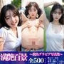 【女性視点でお届け】満艶百景 〜放出グラビア写真集〜ジャンル・シチュエーション・衣装、全部盛り！