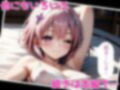 ヒロインがセフレになったのでコスプレさせてハメ撮りして写真集作ってみた件 モ〇 画像6