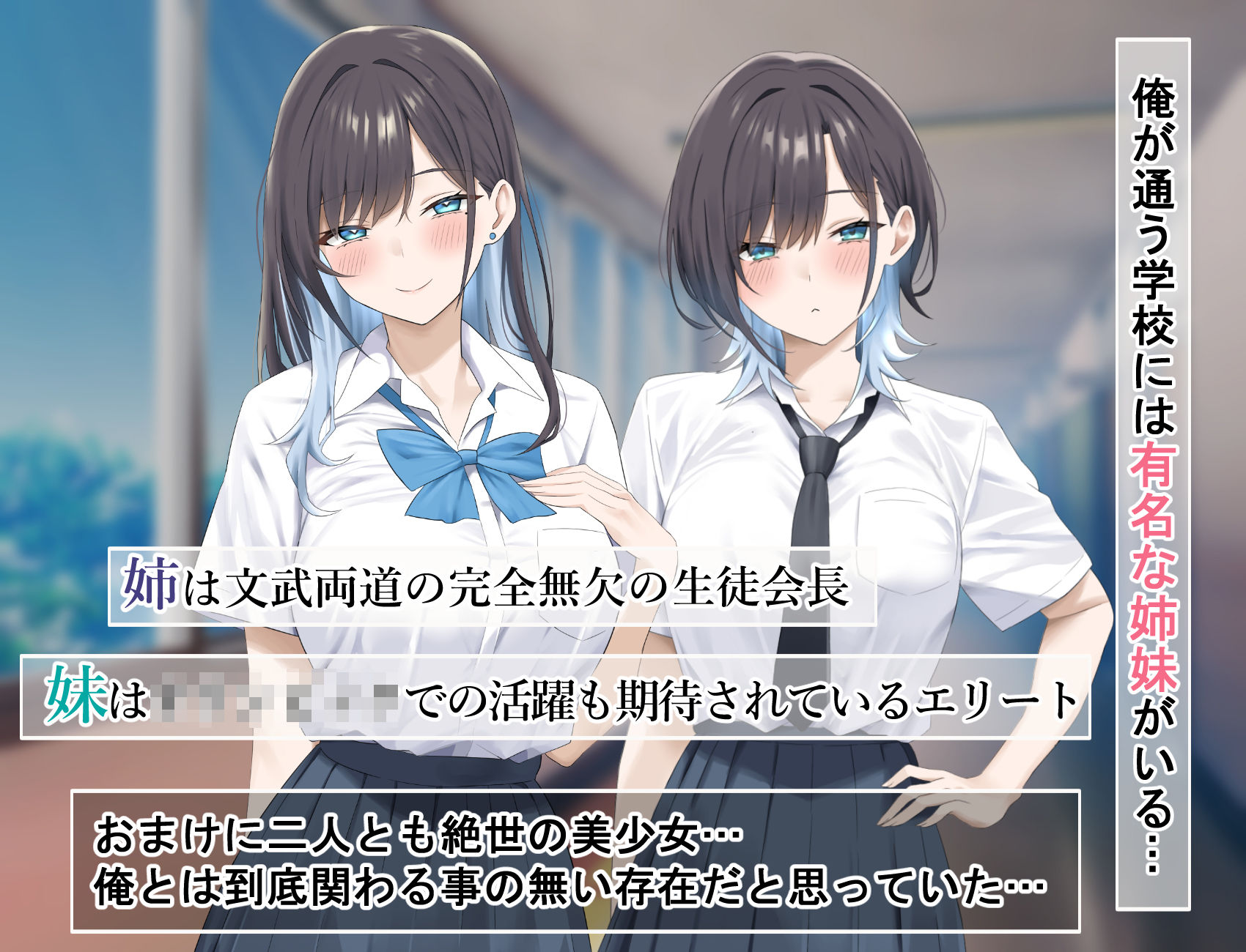 サンプル画像1:美人姉妹との幸せな性活(ペンギンランド) [d_514427]