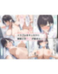 美人姉妹との幸せな性活
