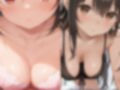 巨乳妹を孕ませた 画像1