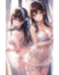 恥ずかしがり屋の下着女子 画像4