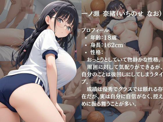 性処理係に選ばれたクラスメイト2 画像3