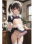 男の娘がエッチなサービスをしてくれるコンカフェ【メイド編】 画像5