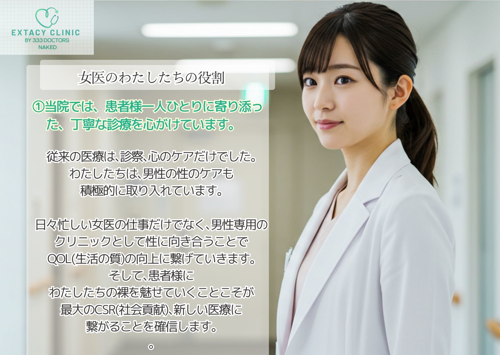 ■【人類史上初！】前代未聞！ 今まで覗けなかった日本一かわいい女医さん333人！ 第9弾「新人研修医の裸だけが拝める」Xデー到来！！実写系■ 画像2