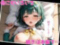 ヒロインがセフレになったのでコスプレさせてハメ撮りして写真集作ってみた件 音〇小鳥 画像6