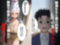 お前のチンコしゃぶらせろや！！ 画像2