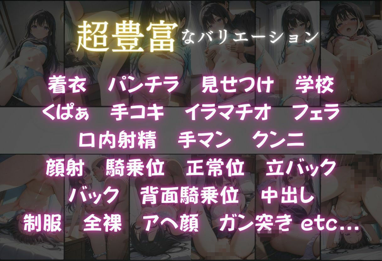 オナニーを盗撮された根暗女子が強●種付けされる話。_2