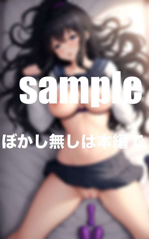 サンプル画像4:爆乳美女っ子と保健室の秘密時間  可愛い顔して淫乱女子(ぽんぽんの森) [d_515354]