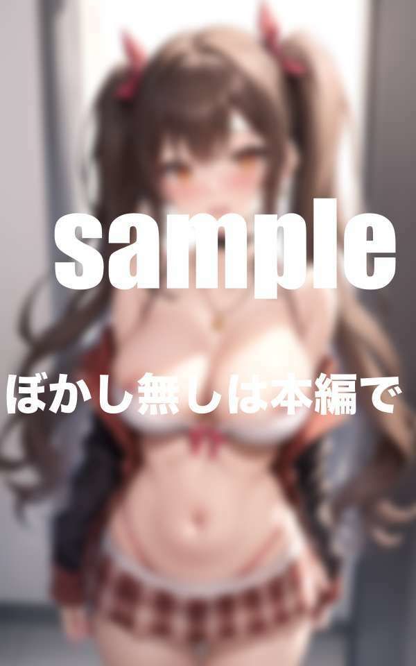 サンプル画像1:爆乳生イキギャルにこっそりバイブ挿入調教(高画質ぽんぽん) [d_515361]