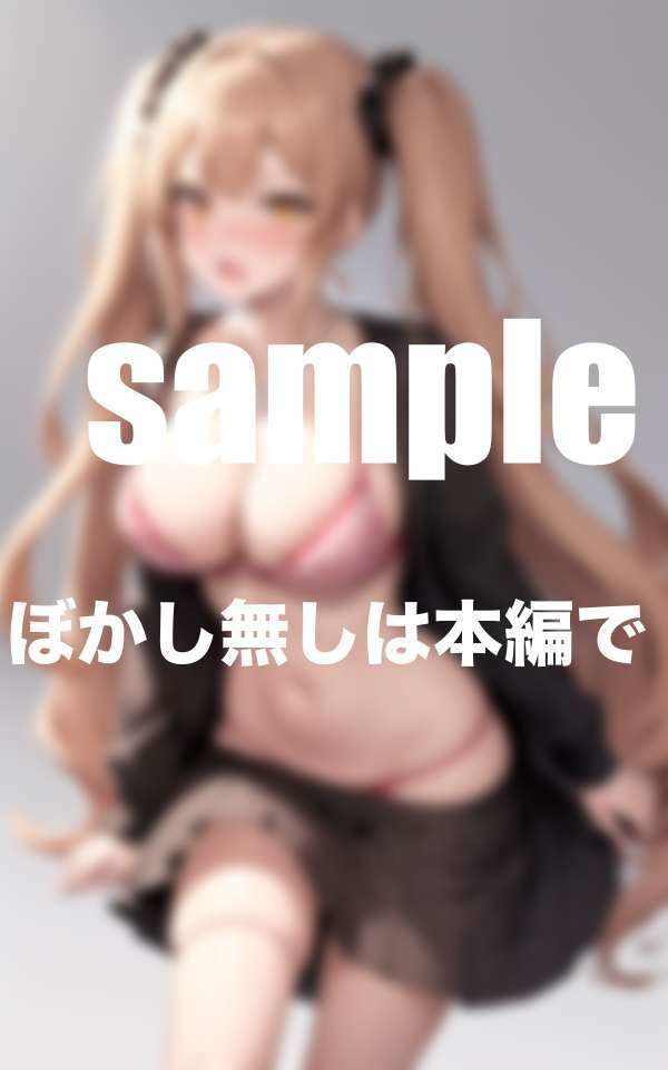 サンプル画像5:爆乳生イキギャルにこっそりバイブ挿入調教(高画質ぽんぽん) [d_515361]